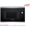 Bosch BFL524MS0 mikrohullámú sütő
