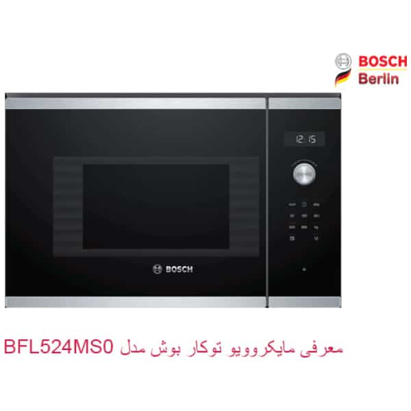 Bosch BFL524MS0 mikrohullámú sütő